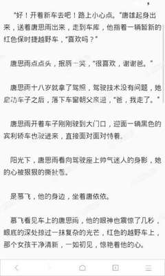 菲律宾人去中国参加工作必须工签吗？